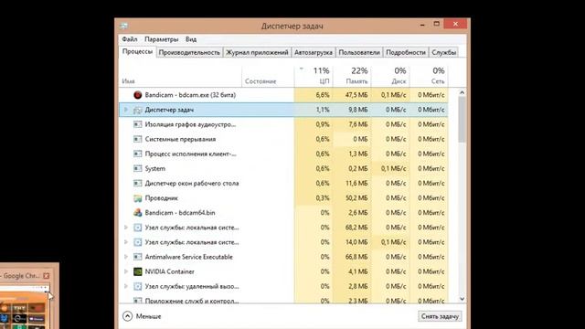 ЦП загружен на 100% решение