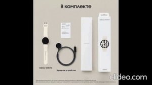 Смарт-часы Samsung Galaxy Watch6 40 mm White Gold (SM-R930)