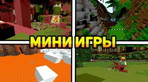 МИНИ СТРЕЛЬБА ИГРА НА ВЫЖЕВАНИЕ