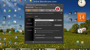 Как записывать видео на бандикам? Легко! #2