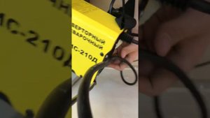 Сварочный аппарат аис 210д