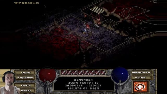 Diablo Hellfire играем за монаха сложность кошмар 12