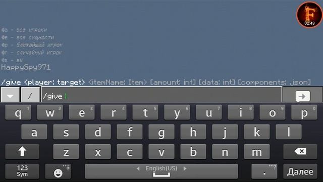 Моё ПЕРВРЕ видео & как получить Командный блок! / Майнкрафт ПЕ смотреть онлайн