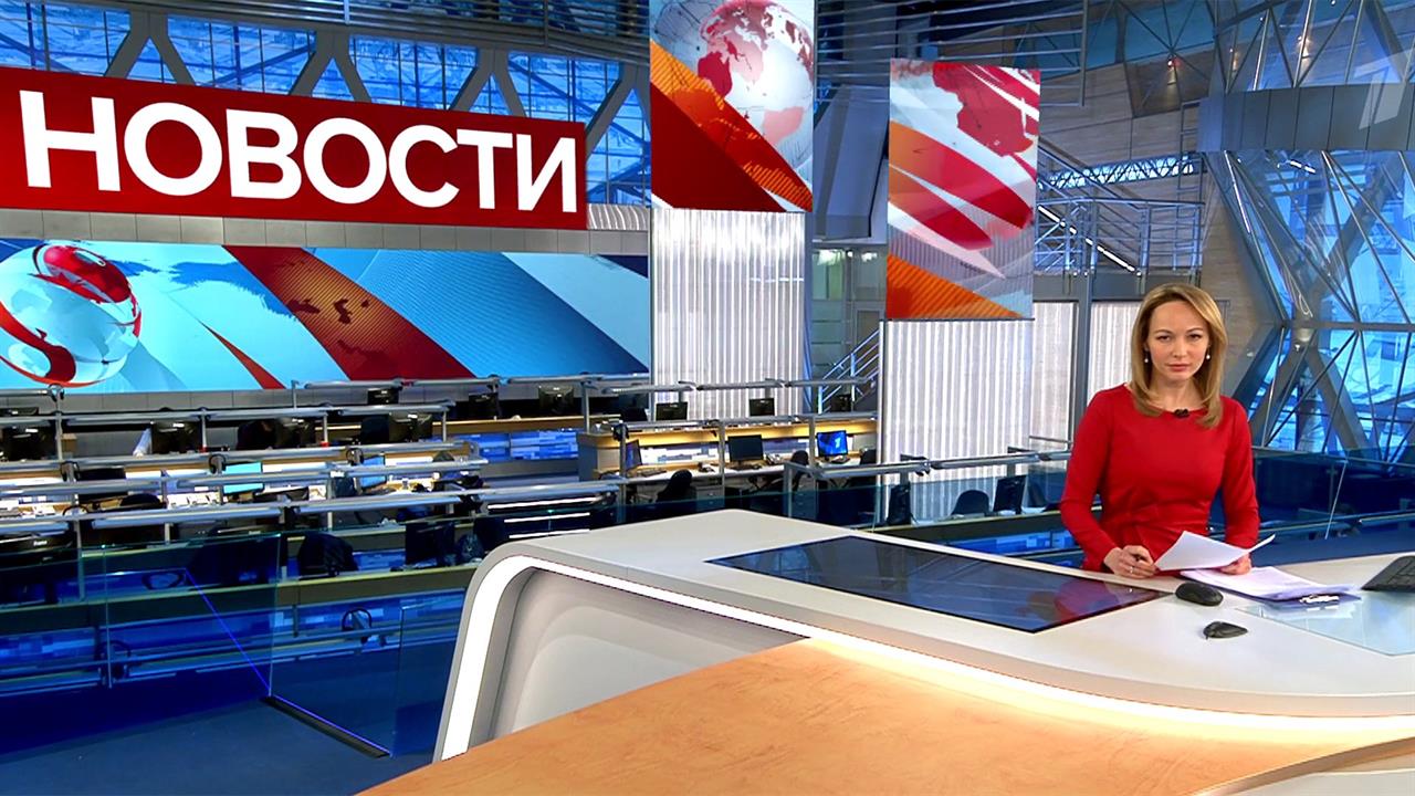 1 канал 25 февраля. 00. выпуск новостей первый-канал. выпуск новостей 1 канал. первый канал.