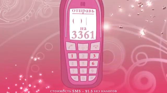 "Клуб бывших жен - SMS" смотреть онлайн