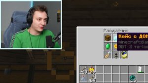 Домер: пытаюсь выбить драгон.