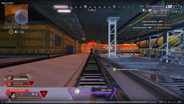 Разбор игр подписчика! Анализ ошибок в рейтинговых играх Apex Legends #3