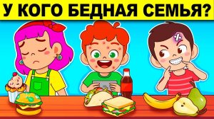 ЛОГИЧЕСКИЕ СУПЕР ЗАГАДКИ С ПОДВОХОМ! РЕШИТ ТОЛЬКО УМНЫЙ! ТЕСТ НА ЛОГИКУ И ХИТРОСТЬ!