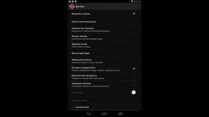 Обзор программы Nova Launcher для Android