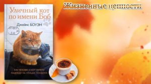 Дегустация книжных новинок