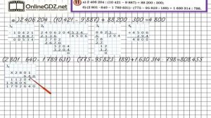 Урок 2 Задание 11 – ГДЗ по математике 3 класс (Петерсон Л.Г.) Часть 2