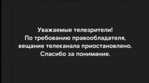 (Моя  версия) Окончание вещание Nickelodeon (Nick)