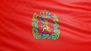 Флаг Красноярского края. Флаги субъектов РФ. Зацикленное видео. Бесплатный футаж.