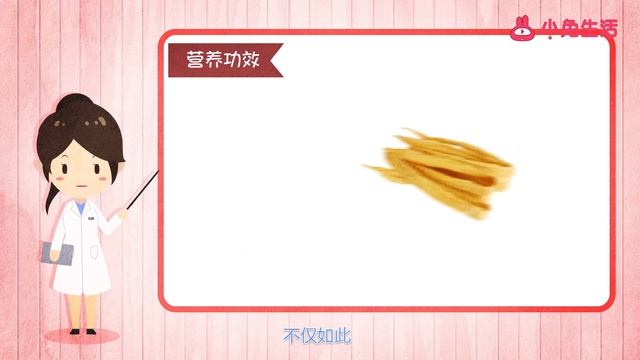 腐竹功效與作用 смотреть онлайн