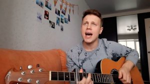 Девчонка девчоночка на гитаре!Женя Белоусов