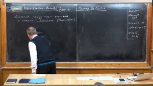 Урок 450. Корпускулярно-волновой дуализм. Гипотеза де Бройля