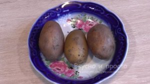 Салат ''Деревенский'' Всего Три основных Ингредиента / Просто, но так Вкусно!