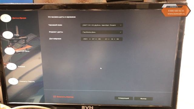 ISON MOL PRO ZOOM MAX. ЛУЧШЕЕ ВИДЕОНАБЛЮДЕНИЕ С.mp4 смотреть онлайн