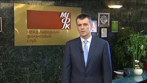 Обращение Михаила Прохорова к клиентам Банка "Таврический" (2015 год)