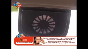 Кондиционер для автомобиля Auto Fan (Авто Фан) TV-SALE.BY