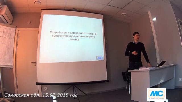 Устройство надежного полимерного пола   новый взгляд на области применения  Часть 4