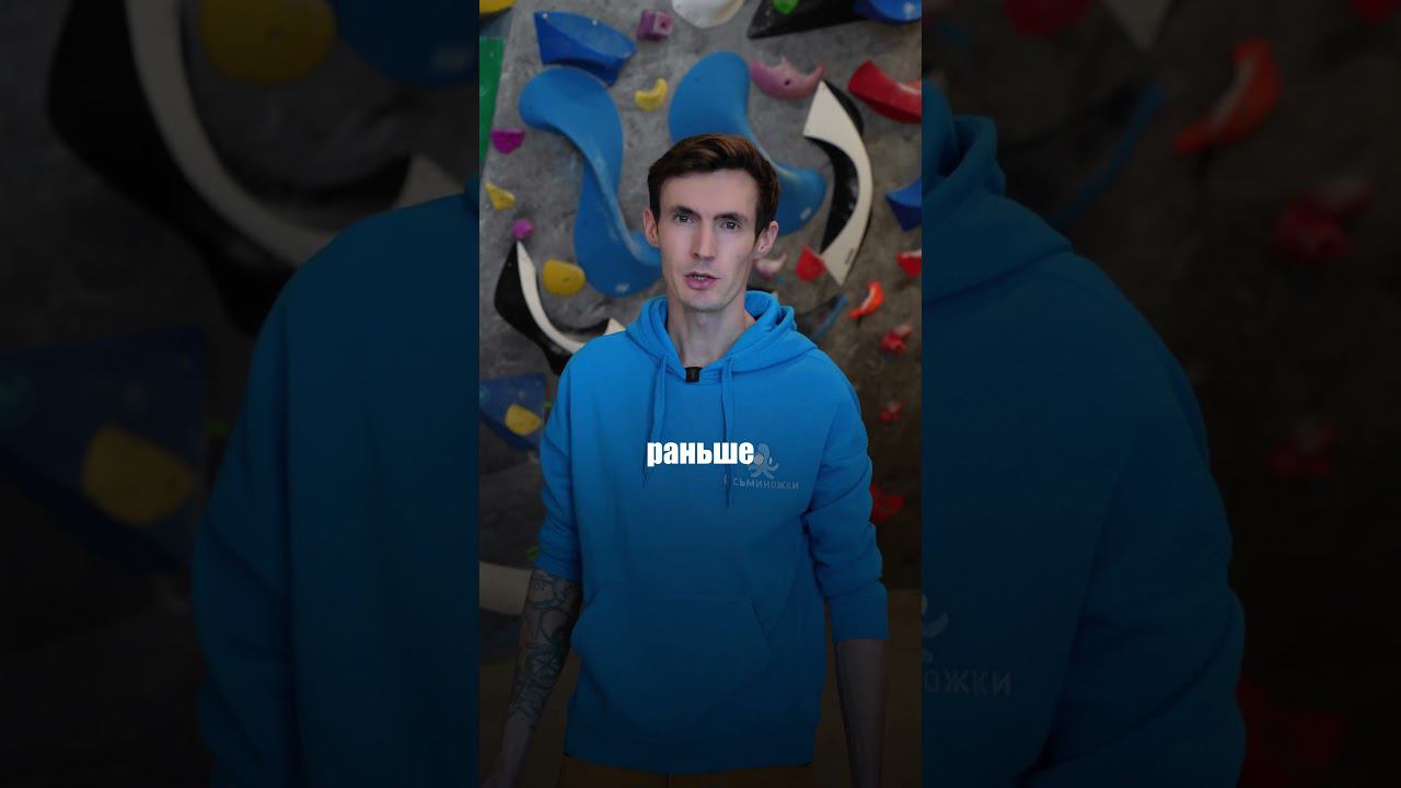 Скалолазание олимпийский вид спорта. смотреть онлайн