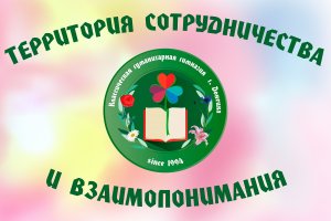 Встреча с В.С. Смирновым