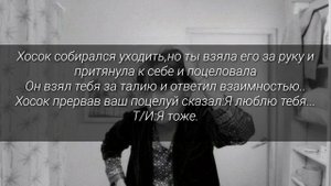 •Реакция BTS•когда он одержим Т/И