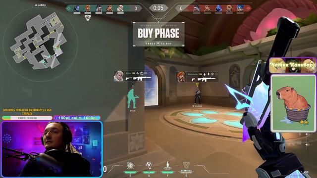 VALORANT LIVE!!! Дорога в радиант за пол года XDD смотреть онлайн