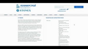 ТОП 3 ГНСС приемников до 500 тыс. руб. (2021)