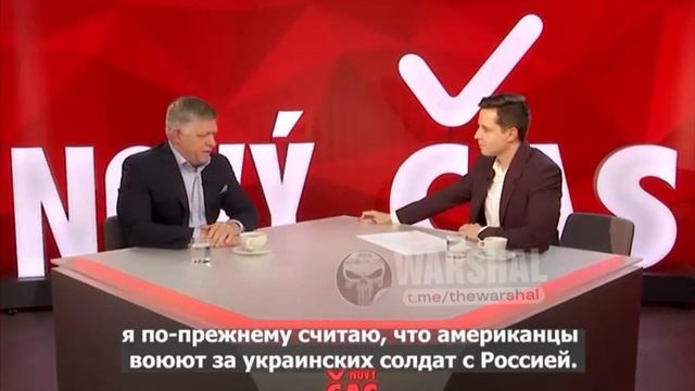 01-10-2023 Победивший сегодня на выборах в Словакии Роберт Фицо.