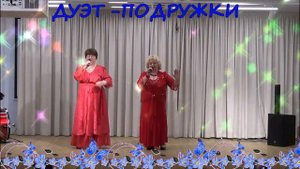 НЕБО ПОПОЛАМ.