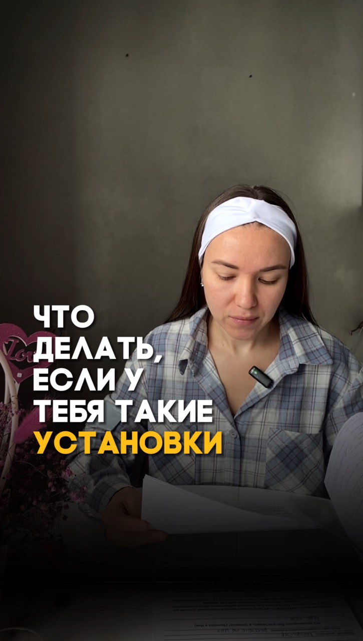 Больше разборов на канале-Подписывайся✅ смотреть онлайн