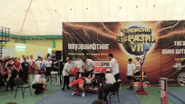 2013, апрель. Краснодар ЧЕ-А. Часть 2 смотреть онлайн