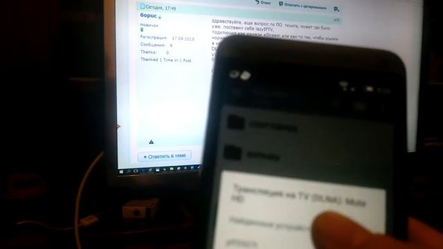 dlna с LazyIPTV (32pfl5507t/60 + htcONE m7) смотреть онлайн