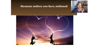 Как женщины выбирают мужчин