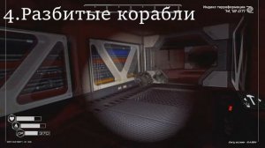 ДЕСЯТЬ СОВЕТОВ НОВИЧКУ PLANET CRAFTER