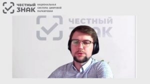 Оплата кодов маркировки и закрывающие документы в системе маркировки.mp4