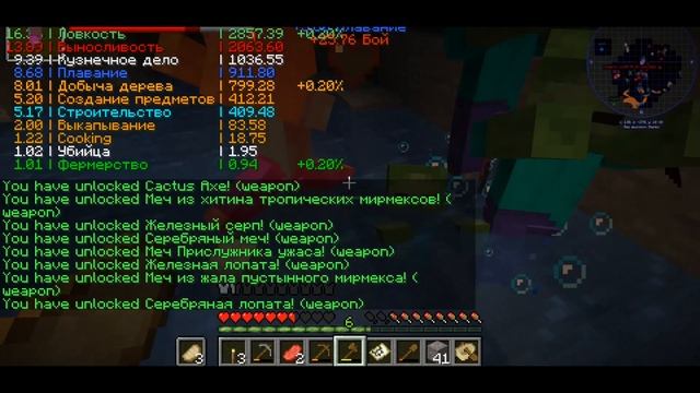 Lp #Новаяэра 3 ПЕЩЕРА • Майнкрафт