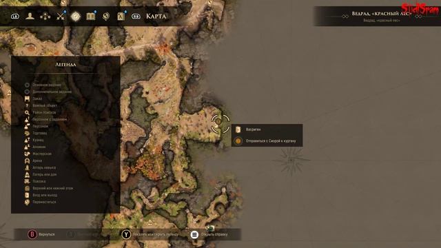 Greedfall - Прохождение Стрим 10 - Экстремальная сложность смотреть онлайн