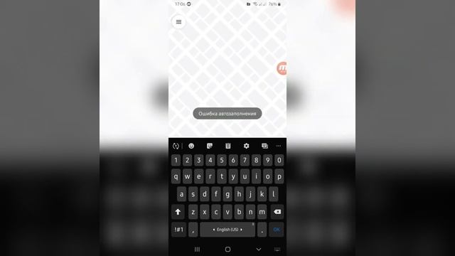 Промокод на Bolt, на -45 грн, наличными. смотреть онлайн
