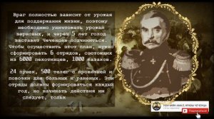 Баддели  и Вильяминов, как подчинить  Чеченцев? История Кавказа, о Чеченцах