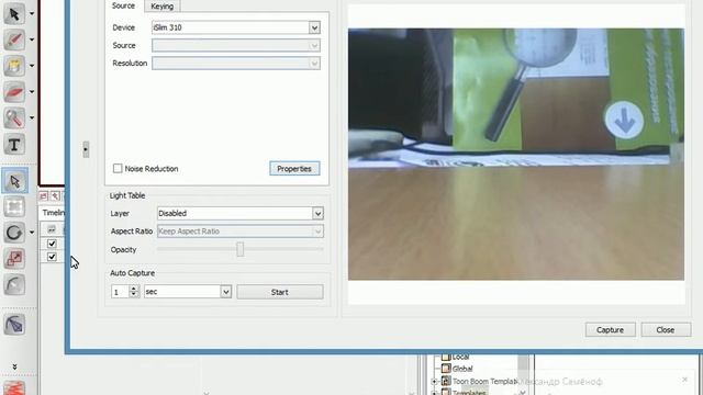 Урок 12-й (2-я часть) Toon Boom Studio: Stop Motion Animation смотреть онлайн
