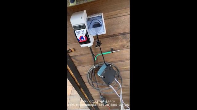Отзыв о коптильной камере