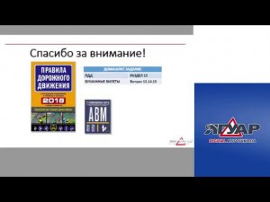 Антон Писаревский