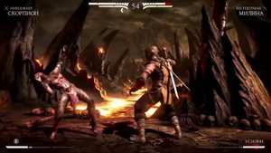Мортал Комбат 10 Скорпион Фаталити Бруталити (Mortal Kombat X Scorpion Fatality Brutality)