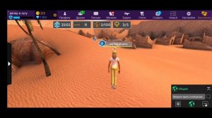 ГДЕ НАХОДЯТСЯ ВСЕ СКАРАБЕИ В ПУСТЫНЕ в Avakin Life?/// КАК НАЙТИ ГЛАВНЫЙ КЛЮЧ???