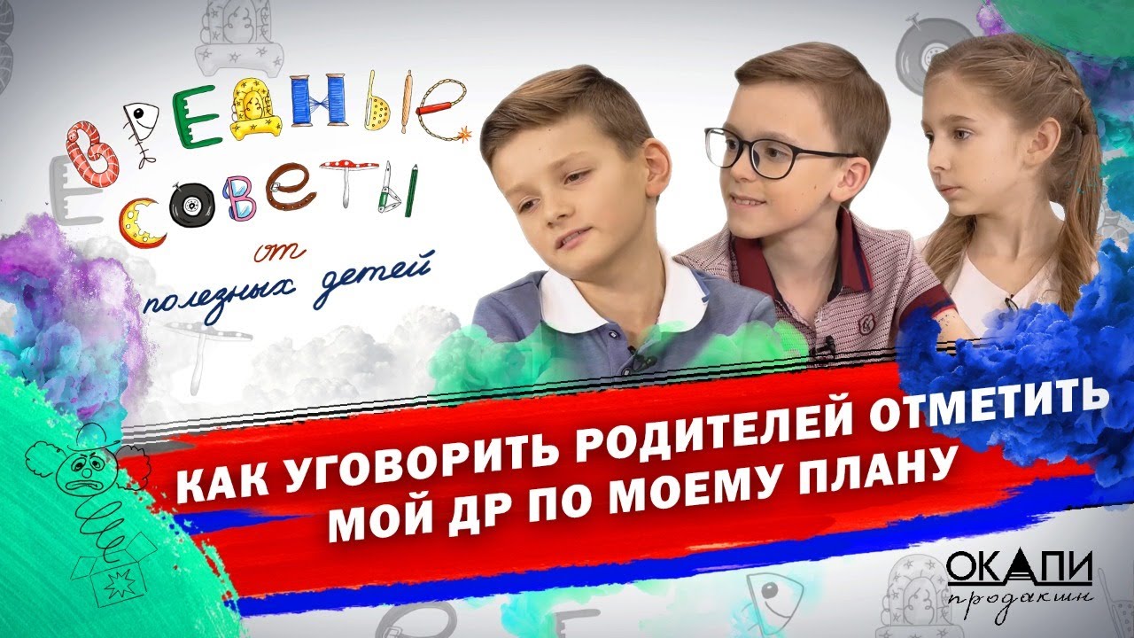 Как уговорить родителей на ремонт в комнате