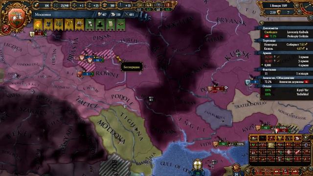 Литва получает люлей) [#15] - EUIV (Россия)Московия смотреть онлайн