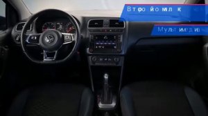 Volkswagen Polo с пробегом 2019